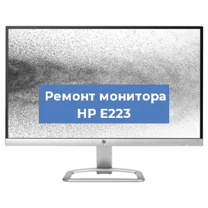 Замена конденсаторов на мониторе HP E223 в Воронеже